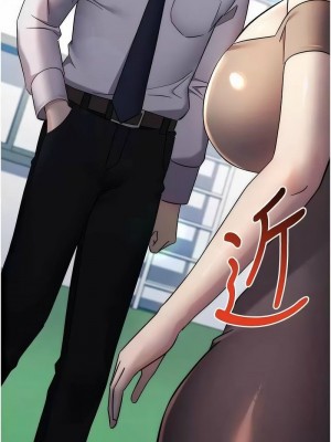 邊緣人的復仇 1-43話_0735