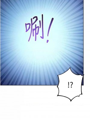 邊緣人的復仇 1-43話_0737