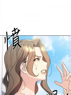 邊緣人的復仇 1-43話_0738