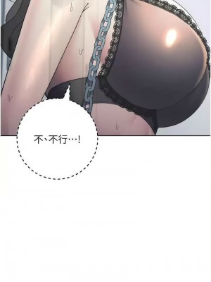 邊緣人的復仇 1-43話_0746