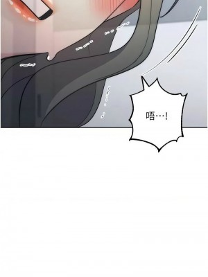 邊緣人的復仇 1-43話_0749