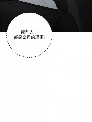 邊緣人的復仇 1-43話_0755