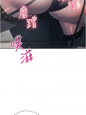 邊緣人的復仇 1-43話_0761