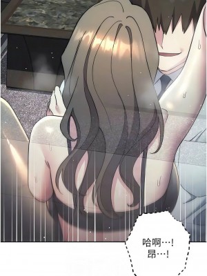 邊緣人的復仇 1-43話_0766