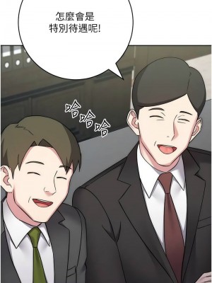 邊緣人的復仇 1-43話_0767