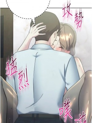 邊緣人的復仇 1-43話_0771