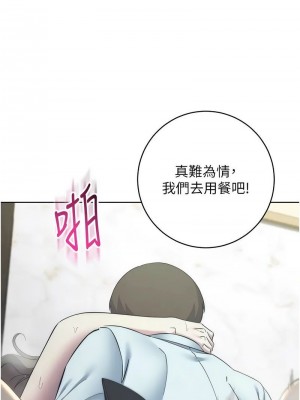 邊緣人的復仇 1-43話_0772