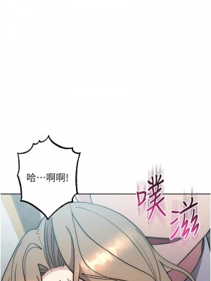 邊緣人的復仇 1-43話_0778