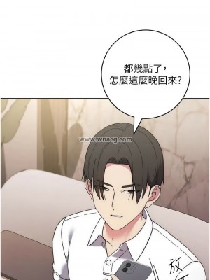 邊緣人的復仇 1-43話_0783