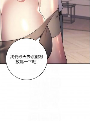 邊緣人的復仇 1-43話_0785