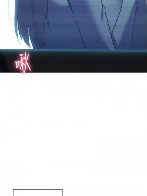 邊緣人的復仇 1-43話_0794