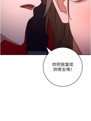 邊緣人的復仇 1-43話_0795