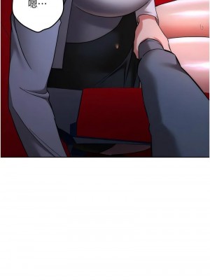 邊緣人的復仇 1-43話_0800