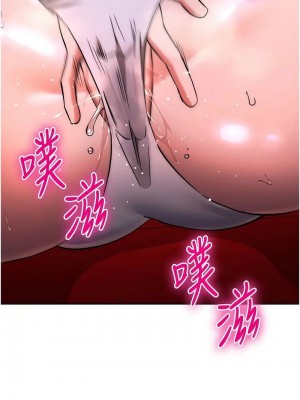 邊緣人的復仇 1-43話_0801