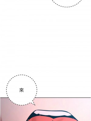 邊緣人的復仇 1-43話_0803