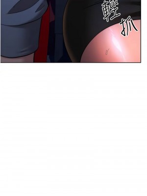 邊緣人的復仇 1-43話_0807