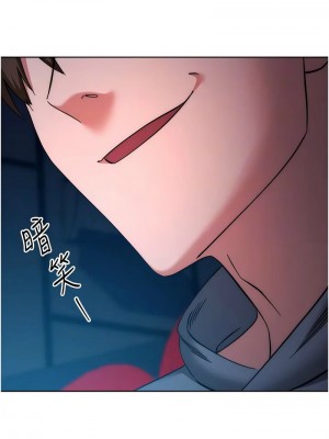 邊緣人的復仇 1-43話_0808