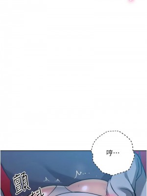 邊緣人的復仇 1-43話_0813