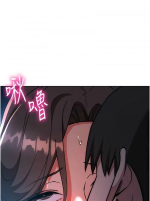 邊緣人的復仇 1-43話_0815