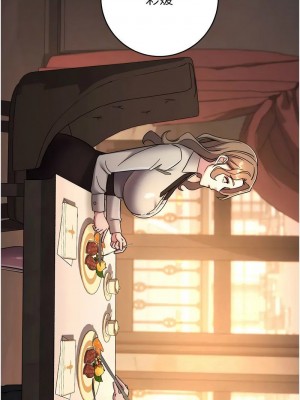 邊緣人的復仇 1-43話_0828