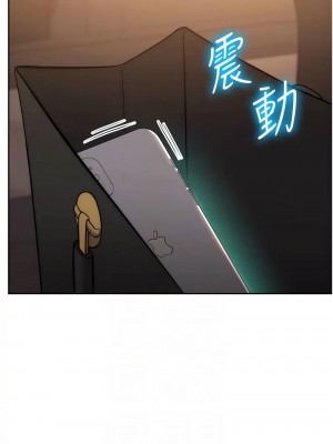 邊緣人的復仇 1-43話_0829