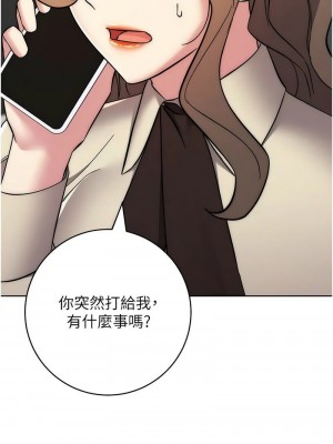 邊緣人的復仇 1-43話_0831