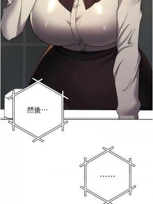 邊緣人的復仇 1-43話_0833