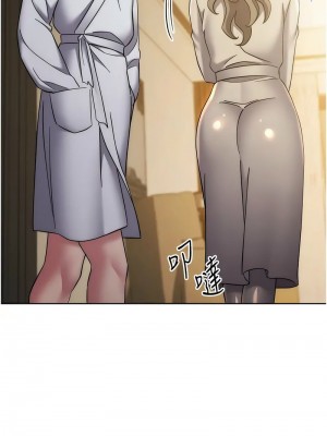 邊緣人的復仇 1-43話_0835