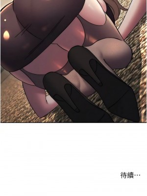 邊緣人的復仇 1-43話_0838