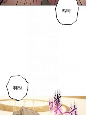 邊緣人的復仇 1-43話_0848