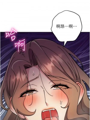 邊緣人的復仇 1-43話_0855