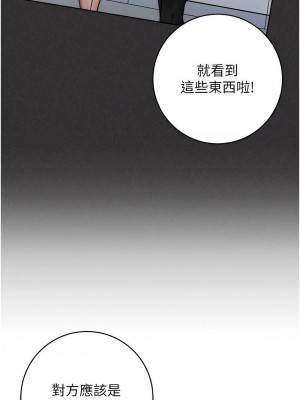 邊緣人的復仇 1-43話_0863