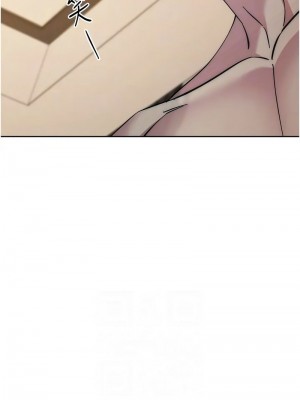 邊緣人的復仇 1-43話_0870