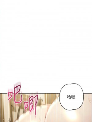 邊緣人的復仇 1-43話_0872