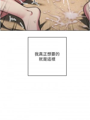 邊緣人的復仇 1-43話_0875