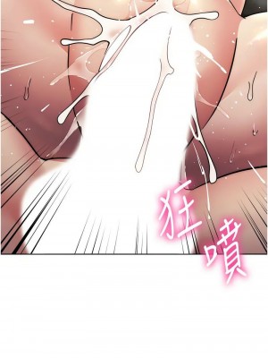 邊緣人的復仇 1-43話_0876