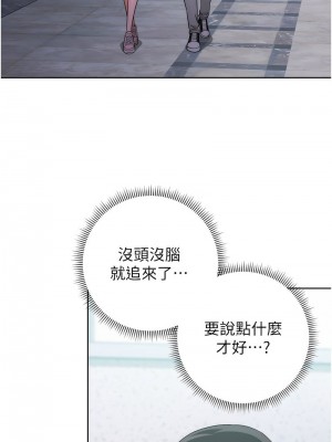 練愛選擇題 1-42_0097