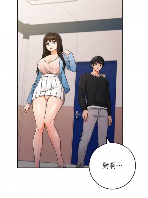 練愛選擇題 1-42_0100