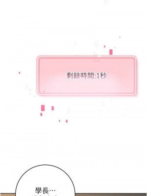 練愛選擇題 1-42_0103