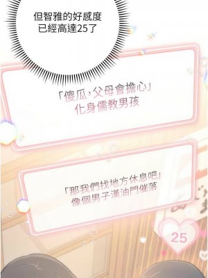 練愛選擇題 1-42_0336