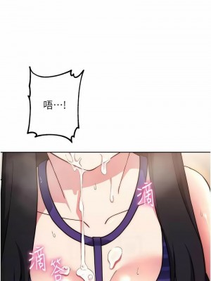 練愛選擇題 1-42_0362