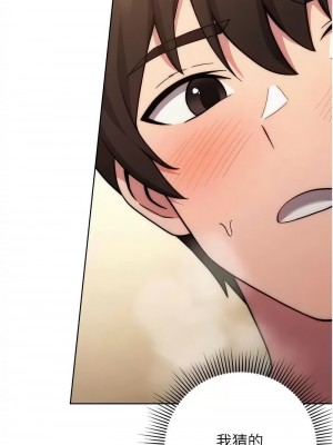 練愛選擇題 1-42_0364