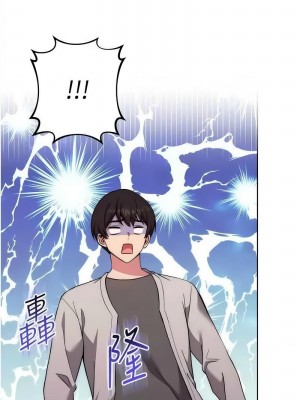 練愛選擇題 1-42_0369