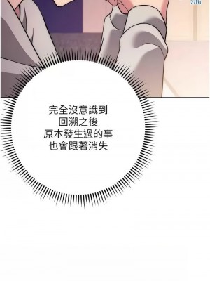 練愛選擇題 1-42_0370