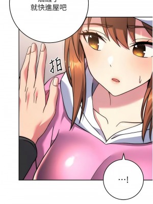 練愛選擇題 1-42_0496