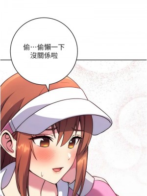 練愛選擇題 1-42_0497