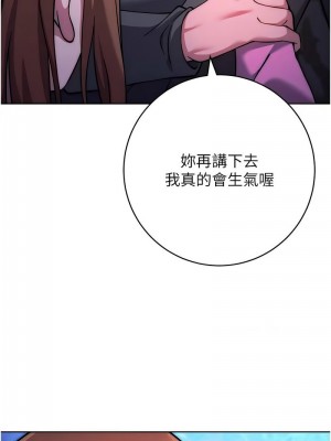 練愛選擇題 1-42_0503