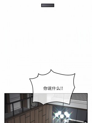 重逢的初戀是繼母 1-65_0019