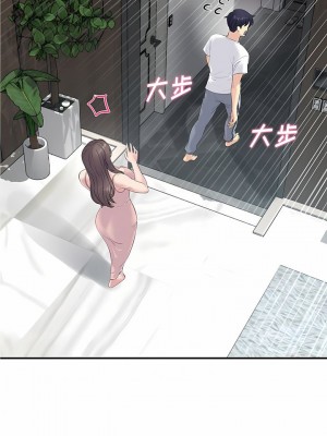 重逢的初戀是繼母 1-65_0024