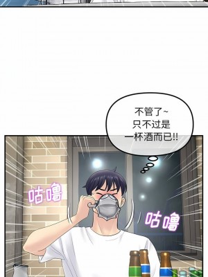 重逢的初戀是繼母 1-65_0036